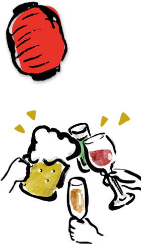 ドリンク