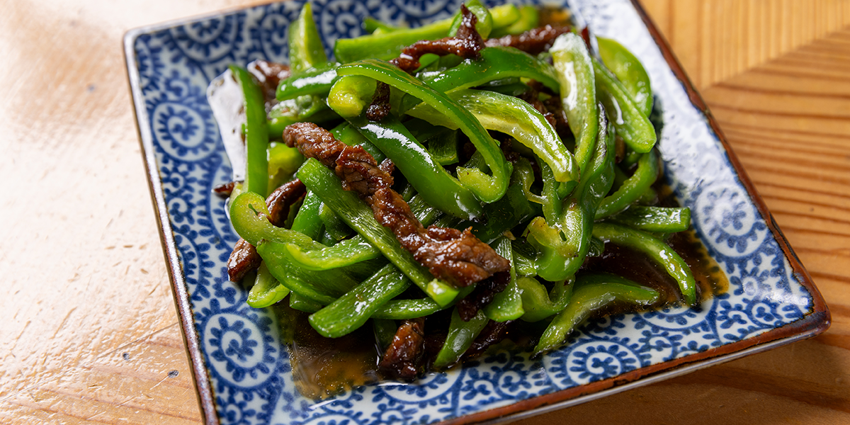 青椒肉絲
