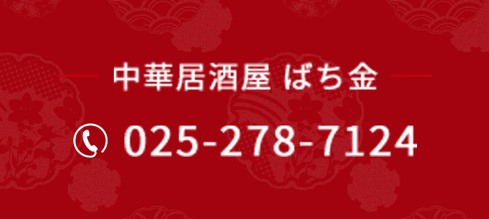 025-278-7124