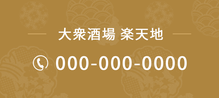000-000-0000